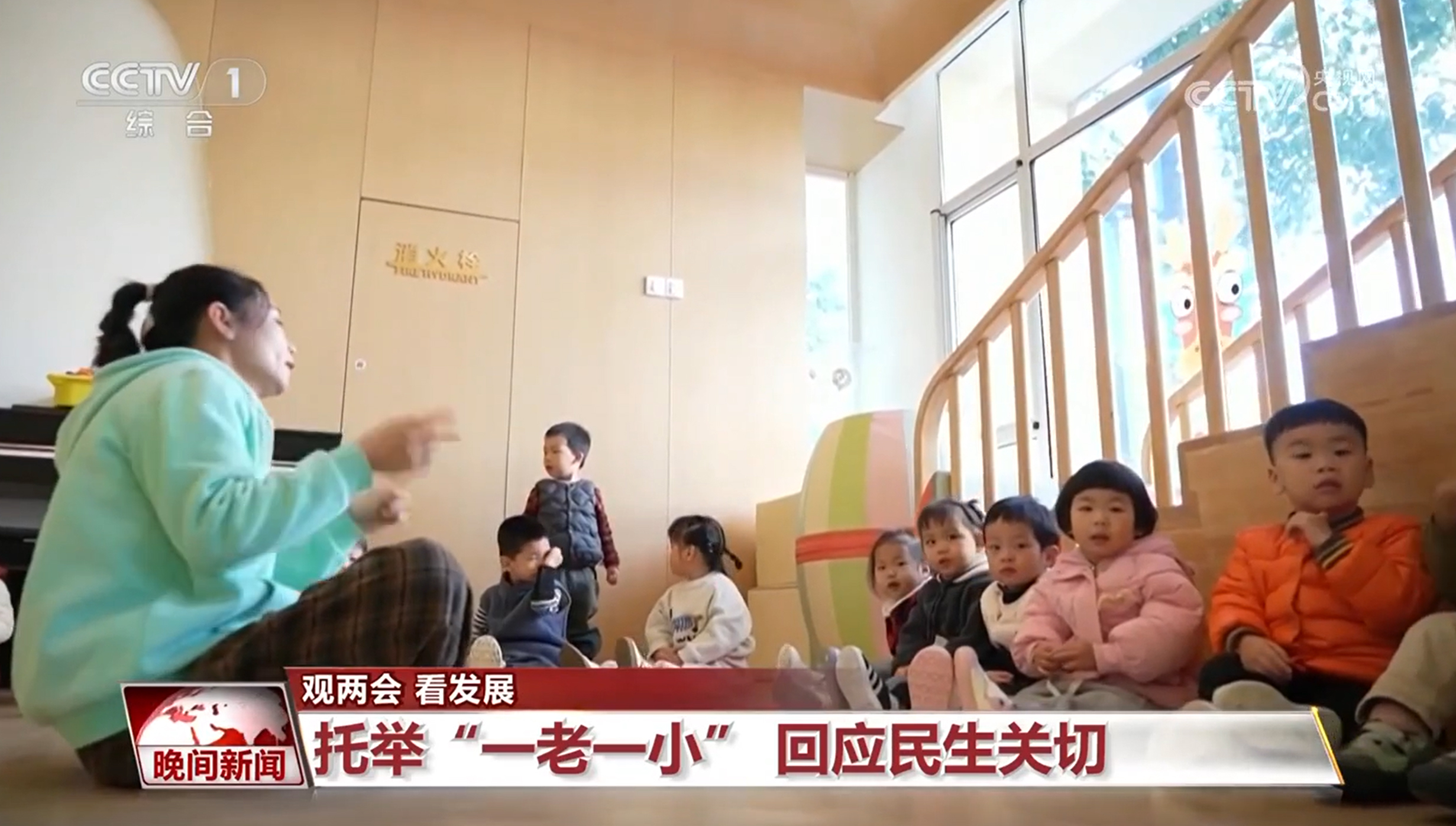 观两会看发展｜2024年《政府工作报告》中的承诺变成美好现实(图3)