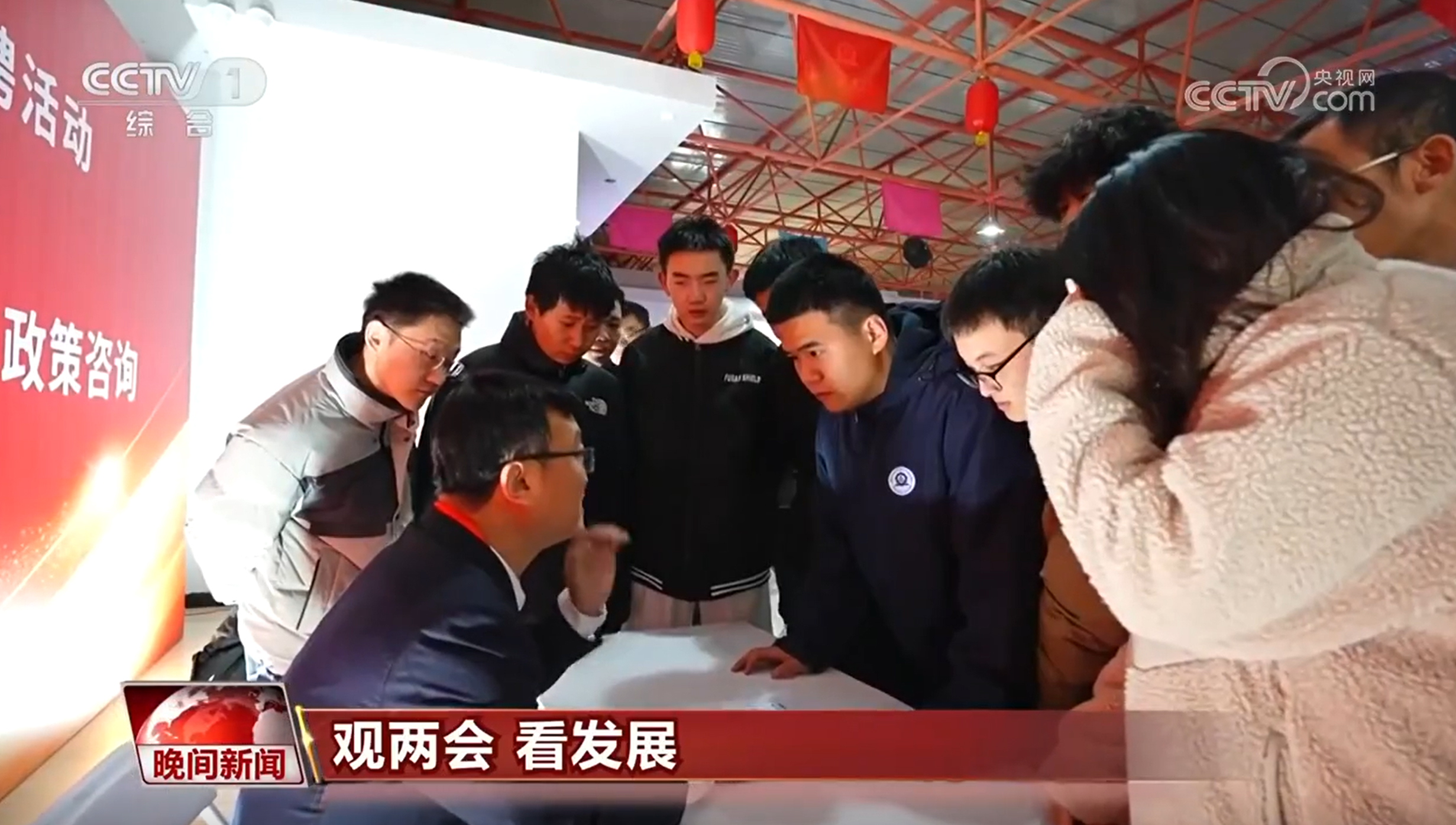 观两会看发展｜2024年《政府工作报告》中的承诺变成美好现实(图4)