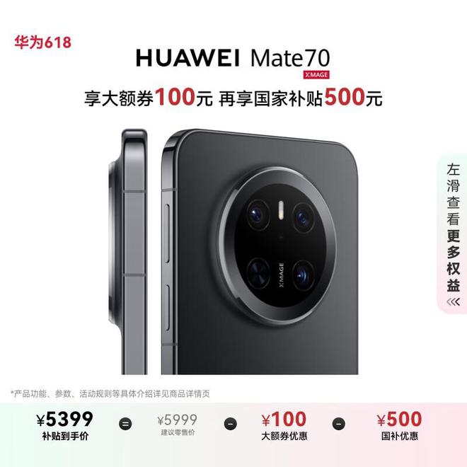 拍照性能媲美苹果16的国产手机大盘点(图3)
