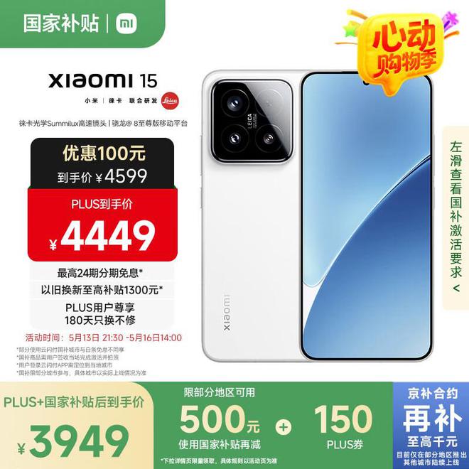 拍照性能媲美苹果16的国产手机大盘点(图4)