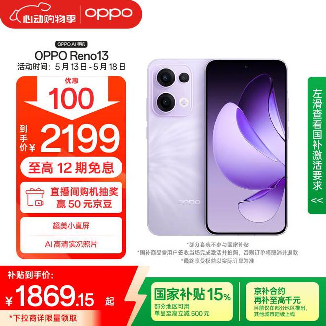 拍照性能媲美苹果16的国产手机大盘点(图1)