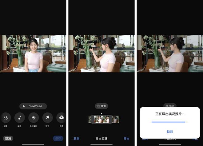 不只是拍照更是创作OPPOReno14Pro手机Live图新体验(图6)