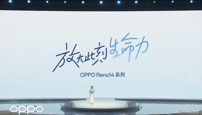 OPPOReno14系列：35倍潜望长焦开启手机摄影新时代(图1)