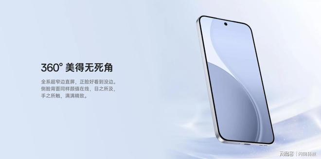 OPPOReno14系列：35倍潜望长焦开启手机摄影新时代(图3)