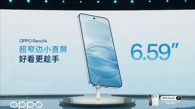 OPPO再出王牌Reno14把中端机拉到新高度轻薄拍照机太懂年轻人(图3)