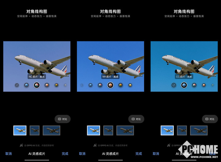 OPPOReno14体验超美小ophone再造Live图新神器(图8)