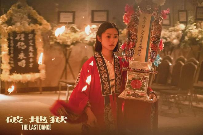 2024我的十佳电影。(图12)