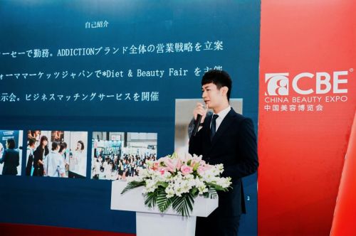 梦玙集团携三大日本品牌闪耀2025CBE中国美容博览会-汇智中日美妆加冕美业荣耀(图2)