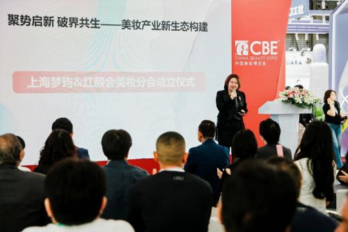 梦玙集团携三大日本品牌闪耀2025CBE中国美容博览会-汇智中日美妆加冕美业荣耀(图3)