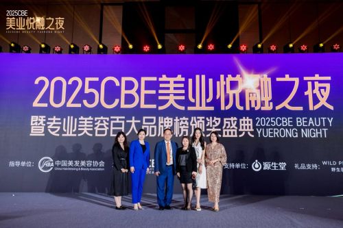梦玙集团携三大日本品牌闪耀2025CBE中国美容博览会-汇智中日美妆加冕美业荣耀(图9)