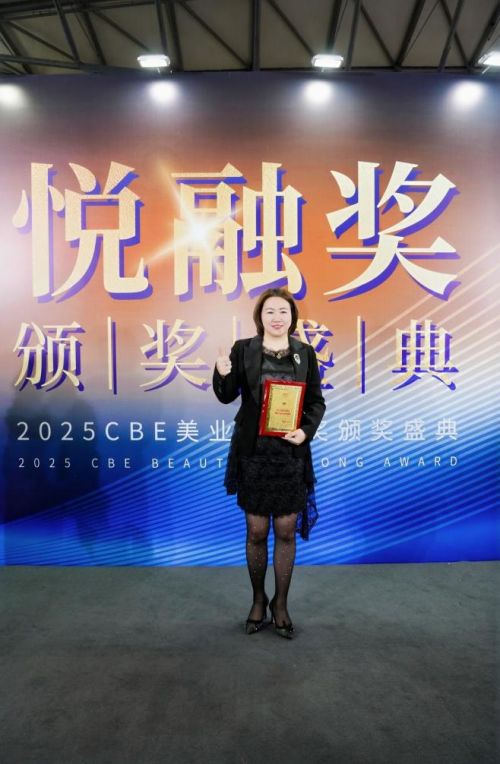 梦玙集团携三大日本品牌闪耀2025CBE中国美容博览会-汇智中日美妆加冕美业荣耀(图8)