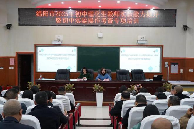 绵阳2025初中理化生教师实验操作能力提升活动在普明中学成功举办(图4)