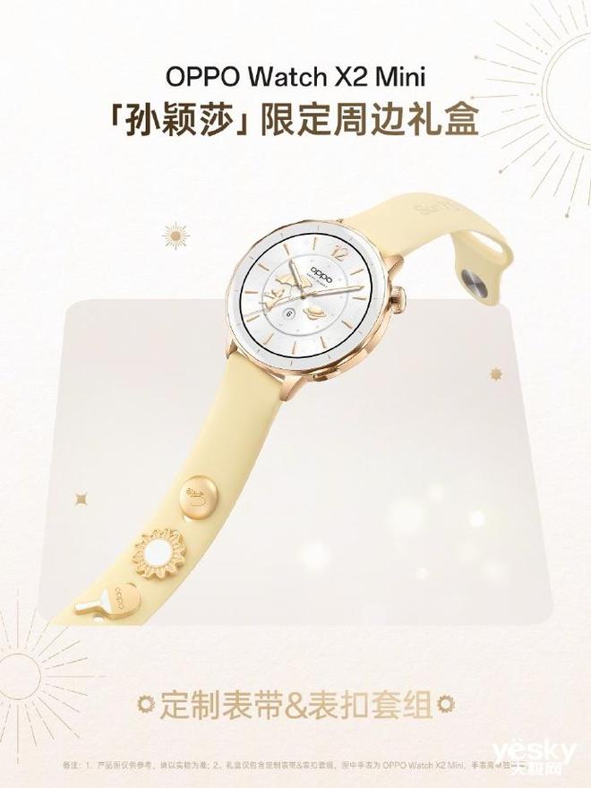 OPPO4月10日发布会前瞻：全场景旗舰生态登场影像与性能再攀巅峰(图7)