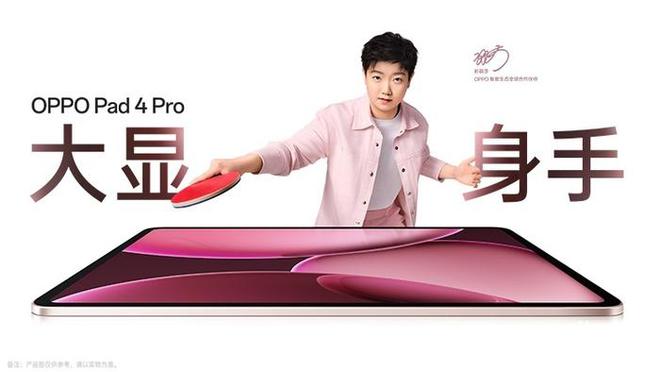 OPPO4月10日发布会前瞻：全场景旗舰生态登场影像与性能再攀巅峰(图6)