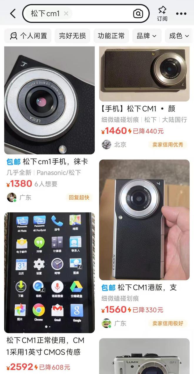 史上最强的“洋垃圾”拍照手机搭载1英寸镜头二手保值率无敌(图6)