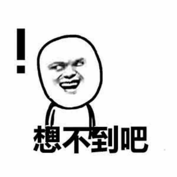 利好带不动上涨？机构借消息玩障眼法！(图2)