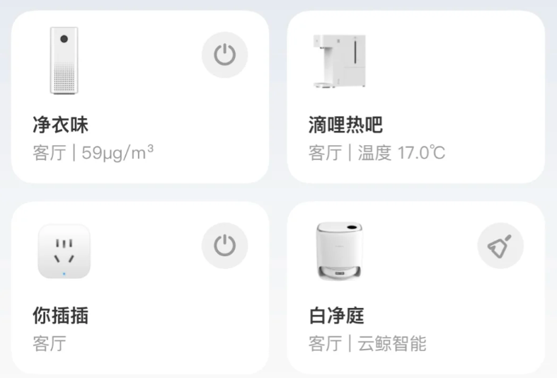 恭迎“吸贵妃”回宫年轻人在抖音买家电能买出多少乐子？(图1)