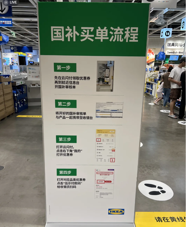 恭迎“吸贵妃”回宫年轻人在抖音买家电能买出多少乐子？(图5)