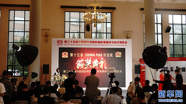 2024年第二十五届CHINAPE圆满闭幕(图7)