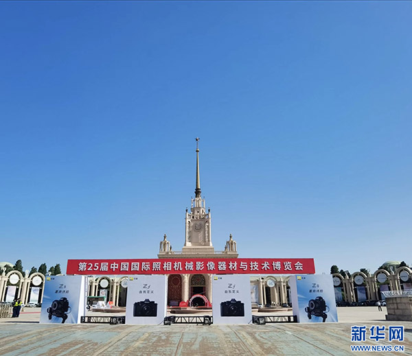 2024年第二十五届CHINAPE圆满闭幕(图1)