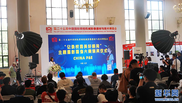 2024年第二十五届CHINAPE圆满闭幕(图8)