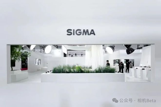 展会2025PE展会开幕在即SIGMA适马邀您共赴「茶室」之约(图1)