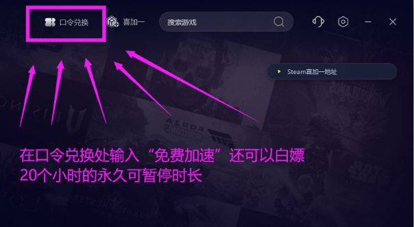 REPO启动报错一直加载无法启动搞心态？看一眼就解决(图3)