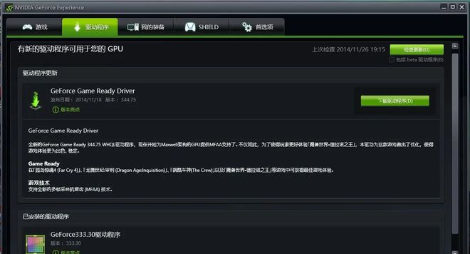 REPO启动报错一直加载无法启动搞心态？看一眼就解决(图4)