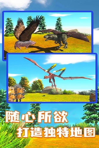 动物战争模拟器解锁全部生物游戏(图1)