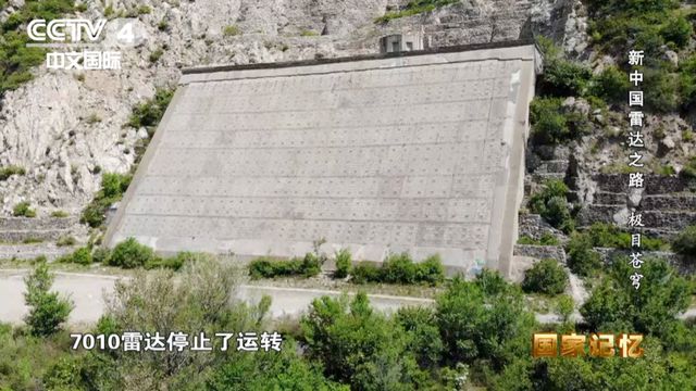 中国8000公里雷达如何碾压美国？揭秘全球最强天眼的三大杀招(图3)