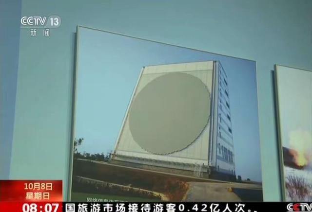 中国8000公里雷达如何碾压美国？揭秘全球最强天眼的三大杀招(图2)