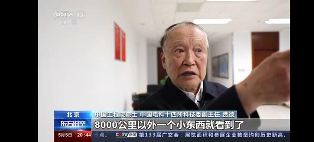 中国8000公里雷达如何碾压美国？揭秘全球最强天眼的三大杀招(图1)