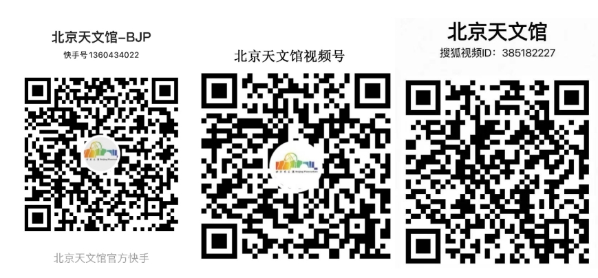 2024天文摄影师大赛颁奖礼预告(图4)