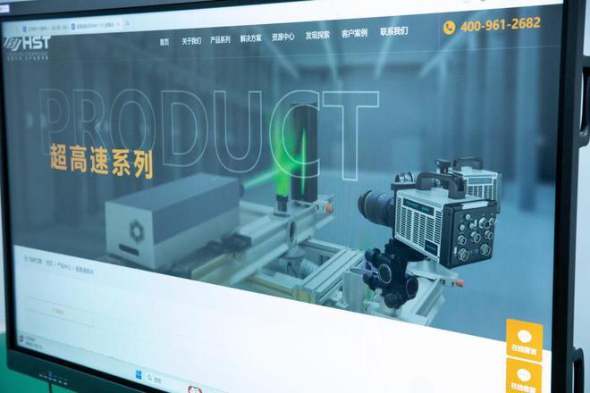 HST国产超高速相机XM6-116成功获得客户鉴定验收认可！(图4)