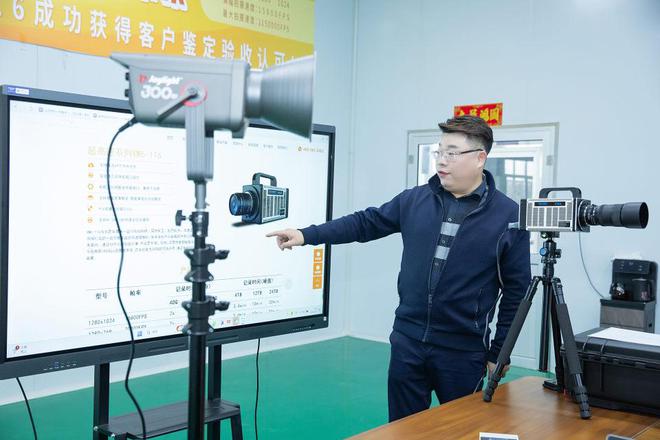HST国产超高速相机XM6-116成功获得客户鉴定验收认可！(图3)