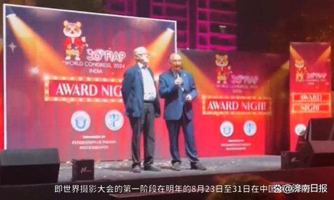 中国再次获得世界摄影大会主办权(图4)