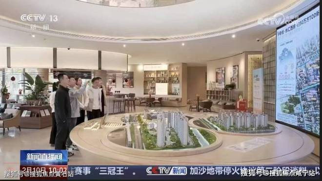 ❀2025vol1ꦿ℘@招商时代潮派售楼处电话发布：打造新标杆(图1)
