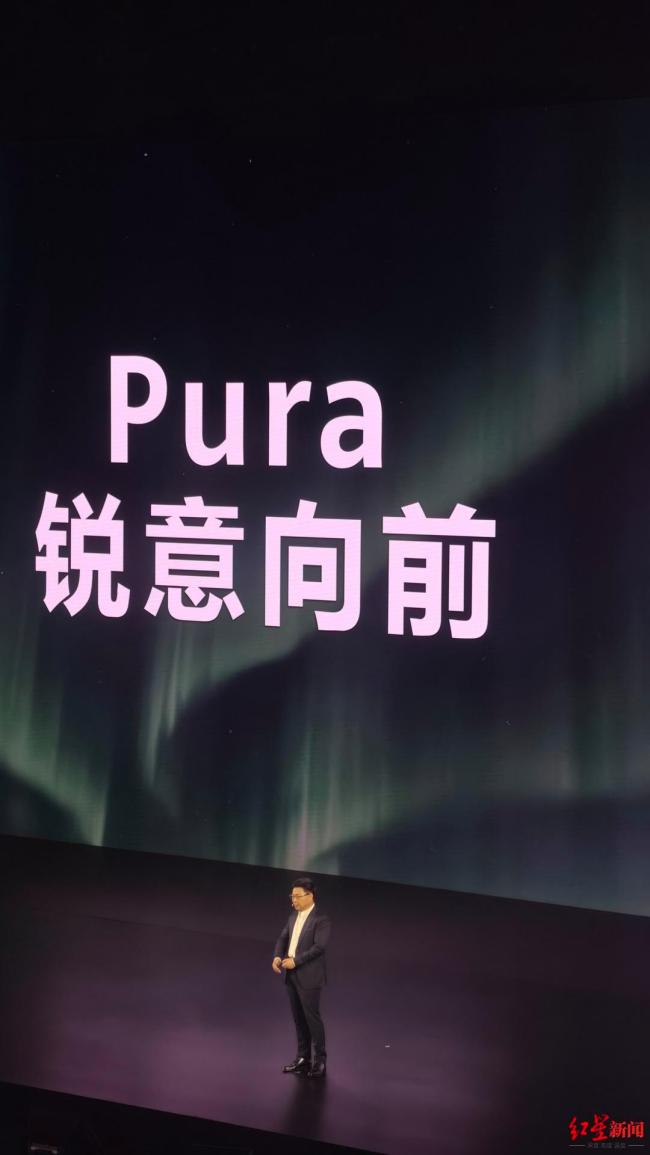 6499元起!华为发布Pura80系列手机影像技术再突破(图2)