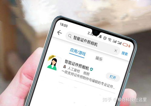 华为如何拍人像留色照片华为手机人像留色模式怎么操作(图1)