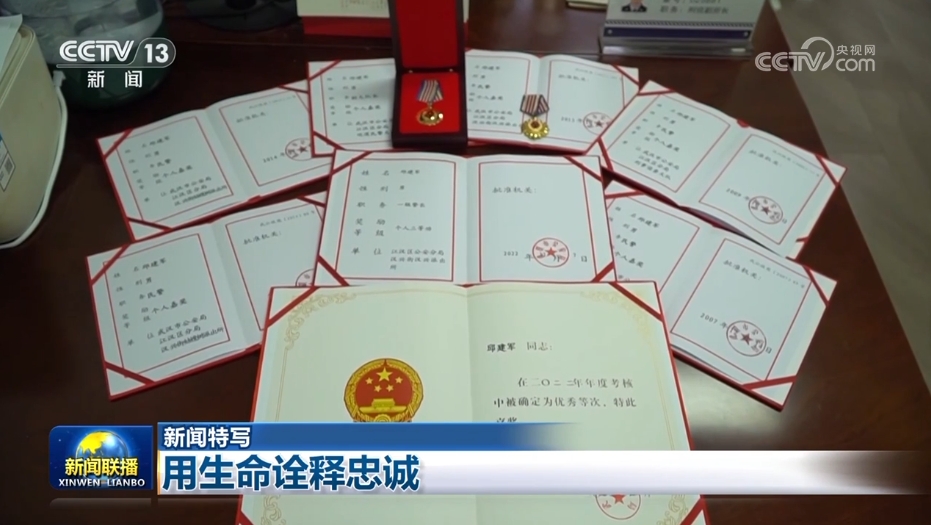 【新闻特写】用生命诠释忠诚(图2)