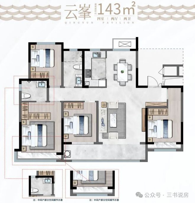 2025出品济南青云阁售楼处发布@青云阁热线(图7)