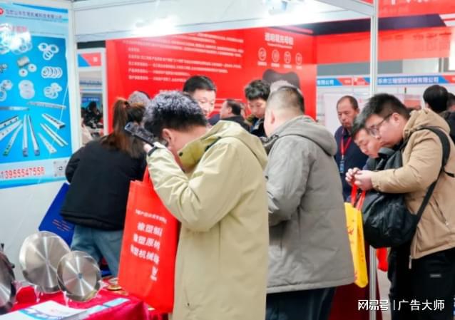 2025第25届中国国际环卫与市政设施及清洗设备展览会(图1)