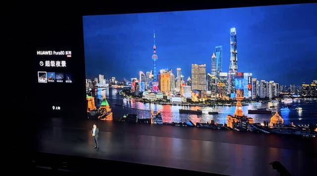 华为Pura80系列震撼发布！深圳市民抢先体验影像AI再升级(图3)