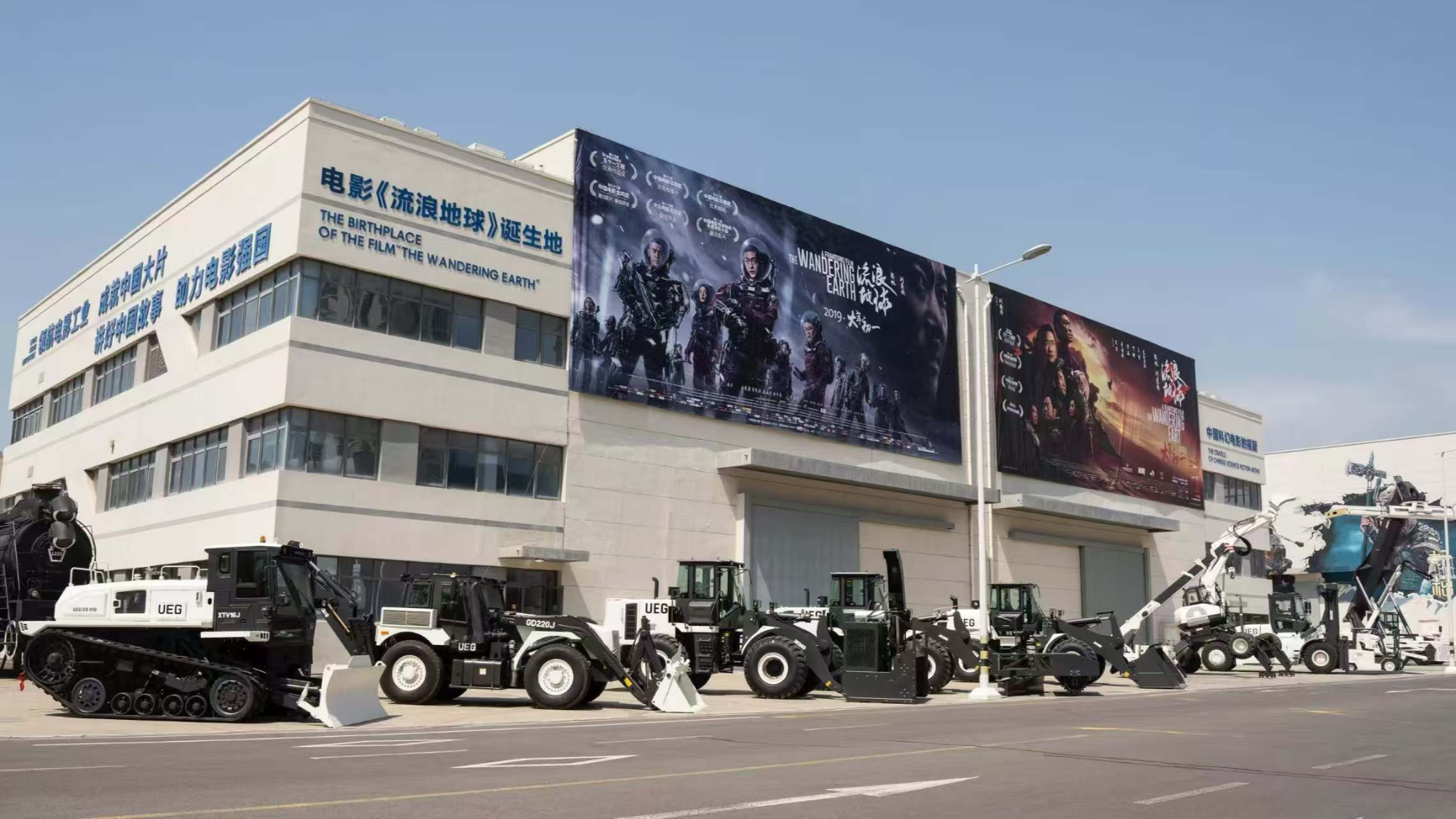 徐工集团正组织参与《流浪地球3》拍摄保障工作(图1)