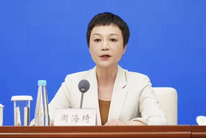 披露：女厅官任上被查源于一条生活奢靡问题线索(图1)