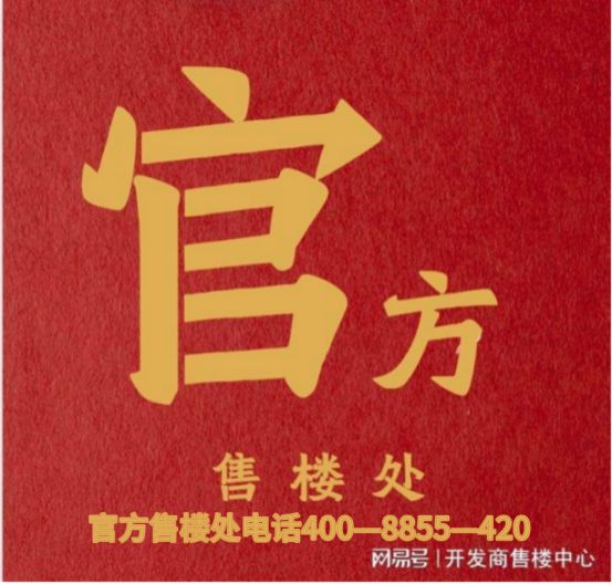 ⚡‍聚焦ꦿ℘招商时代潮派售楼处出品品鉴：未来尊尚生活(图4)