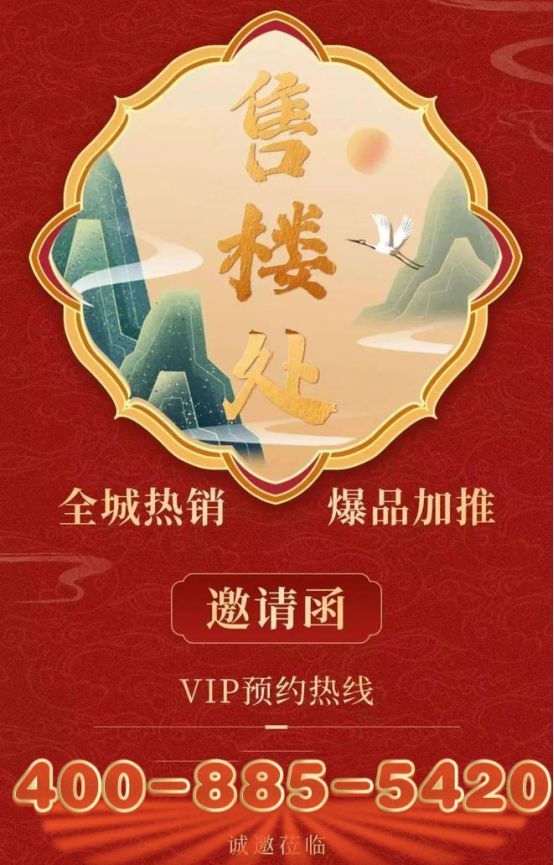 ⚡‍聚焦ꦿ℘招商时代潮派售楼处出品品鉴：未来尊尚生活(图3)