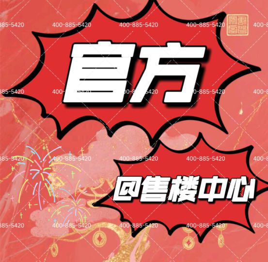 ⚡‍聚焦ꦿ℘招商时代潮派售楼处出品品鉴：未来尊尚生活(图1)