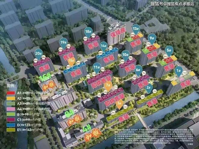 ⚡‍聚焦ꦿ℘招商时代潮派售楼处出品品鉴：未来尊尚生活(图13)