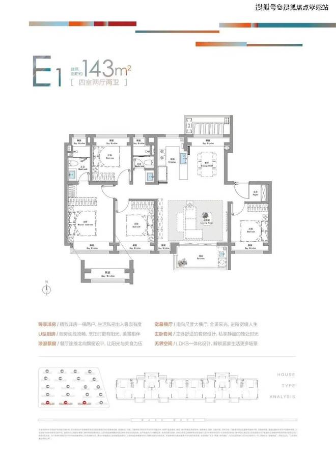 ⚡‍聚焦ꦿ℘招商时代潮派售楼处出品品鉴：未来尊尚生活(图14)